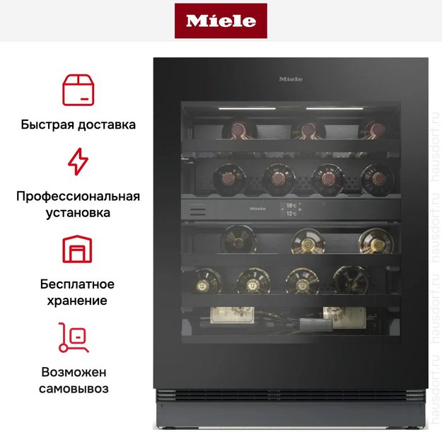 Встраиваемый винный шкаф Miele KWTUS 7096 E (фото 8) Встраиваемый винный шкаф Miele KWTUS 7096 E (preview 8)