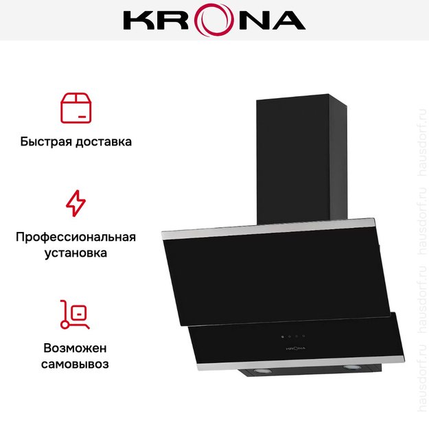 Вытяжка KRONA IRMA 600 black/black sensor (preview 11)