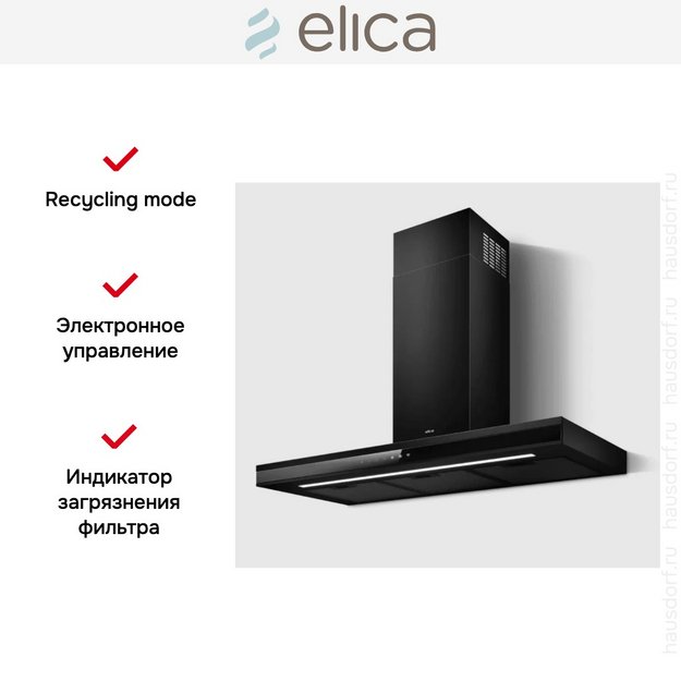 Вытяжка Elica Adele @ BLMAT/A/90 (фото 3) Вытяжка Elica Adele @ BLMAT/A/90 (preview 3)