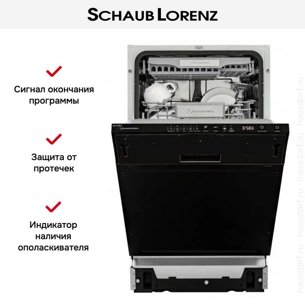 Встраиваемая посудомоечная машина Schaub Lorenz SLG VI4610 (preview 10)