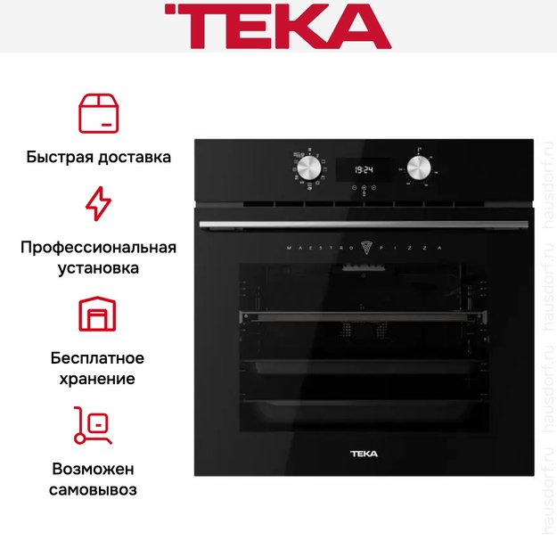 Духовой шкаф Teka HLB 8510 P NIGHT RIVER BLACK (фото 21) Духовой шкаф Teka HLB 8510 P NIGHT RIVER BLACK (preview 21)