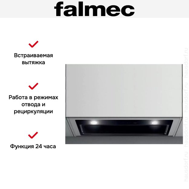 Вытяжка Falmec GRUPPO INCASSO MURANO 70 BLACK (preview 5)