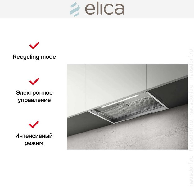 Встраиваемая вытяжка Elica BOXIN ADVANCE IX/A/60 (preview 5)