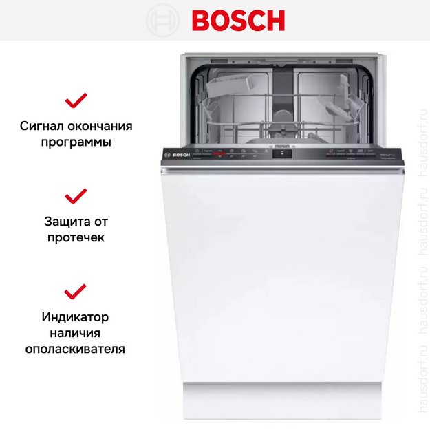 Встраиваемая посудомоечная машина Bosch SPV2IKX54Q (preview 8)