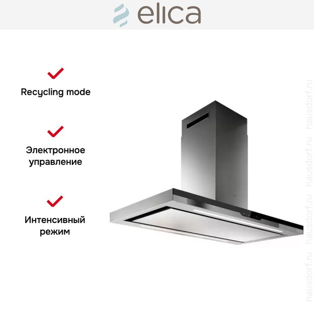 Вытяжка Elica METEORITE ISLAND IX/A/120x60 (preview 6)