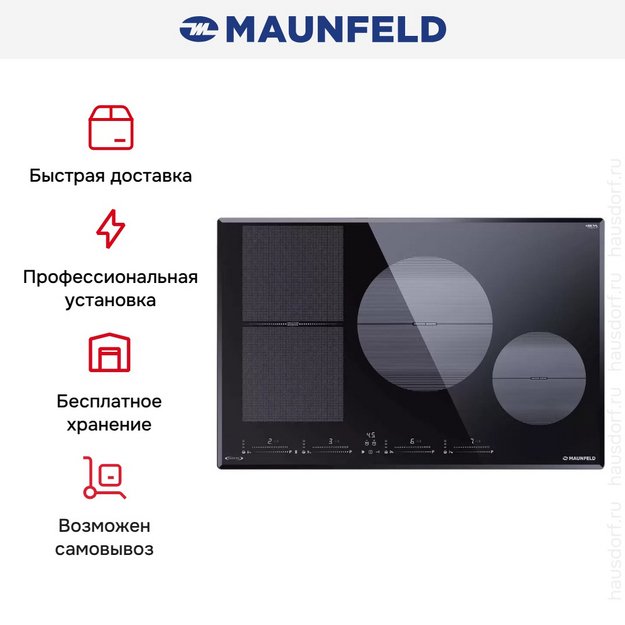 Индукционная варочная панель Maunfeld CVI804SFBK LUX Inverter (preview 8)