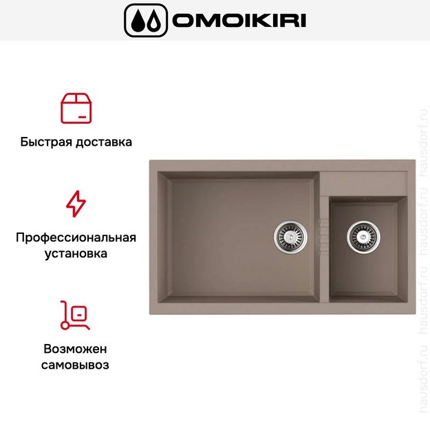 Мойка Omoikiri TEDORI 86-2-LB-SA (preview 8)