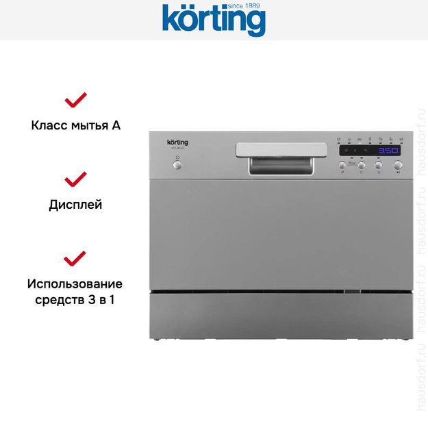Компактная посудомоечная машина Korting KDF 2015 S (preview 8)