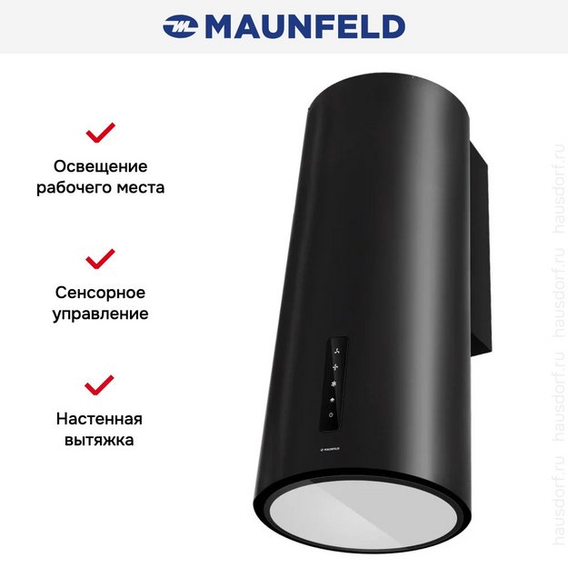 Вытяжка Maunfeld Vega 39 Wall Sensor LED Black (preview 3)