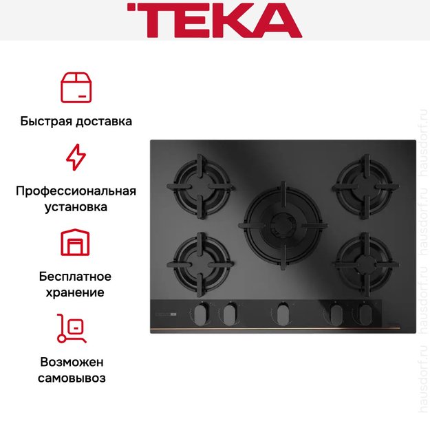 Варочная панель Teka GBC 75-G1 GBN MATT BLACK (preview 7)