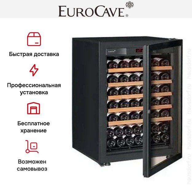 Мультитемпературный винный шкаф EuroCave S-PURE-S P-300019-S (preview 6)