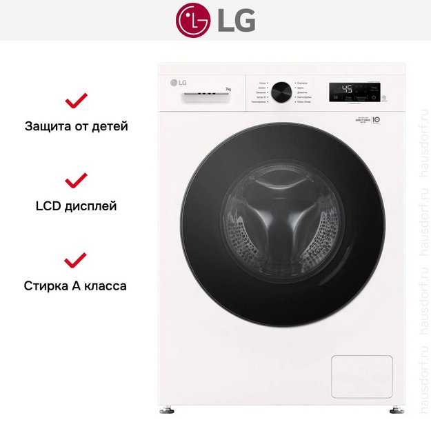 Стиральная машина LG F2Y1HS5W (preview 14)