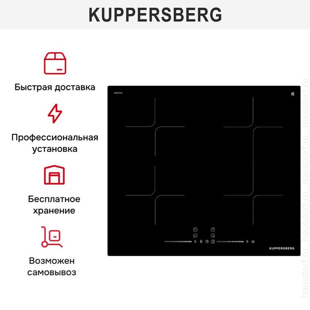 Индукционная варочная панель Kuppersberg ICI 615 (preview 6)