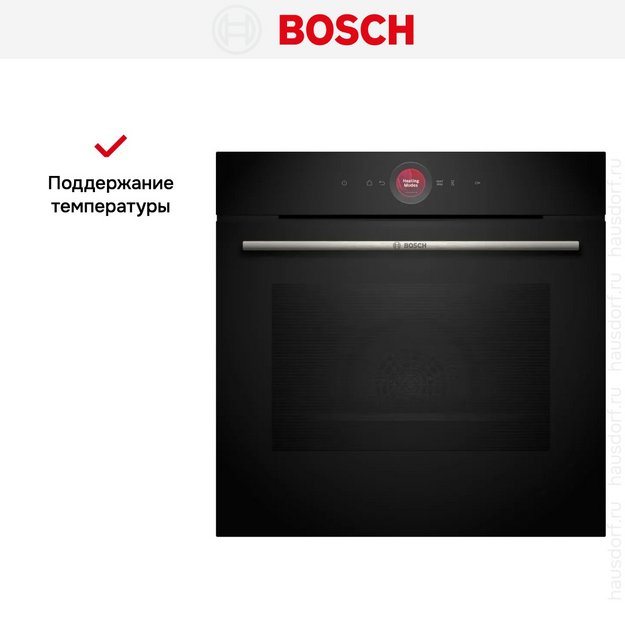 Духовой шкаф Bosch HBG7342B1 (preview 9)