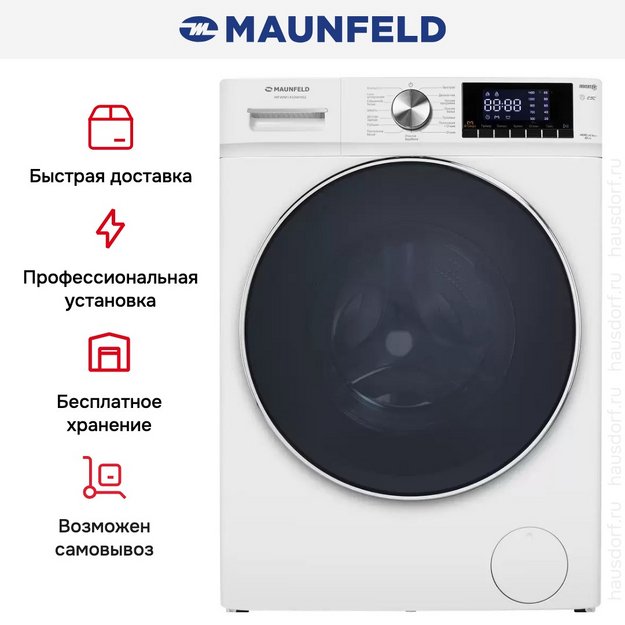 Стиральная машина Maunfeld MFWM1410WH02 (preview 26)