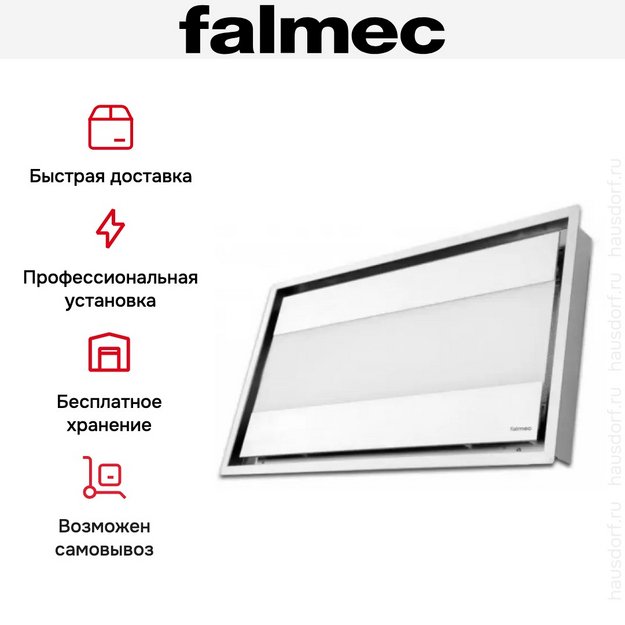 Встраиваемая вытяжка Falmec Nuvola isola 90 white (preview 7)