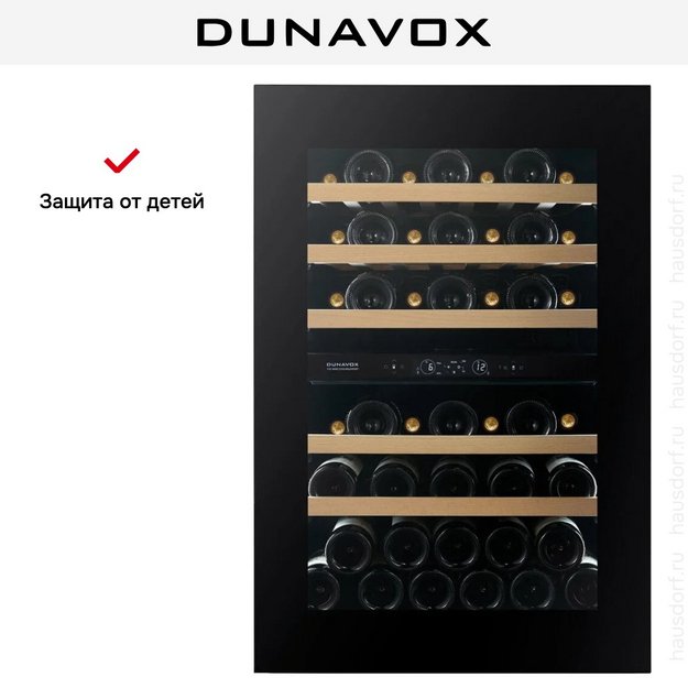 Встраиваемый винный шкаф Dunavox DVH-44.120DMB.TO (preview 15)