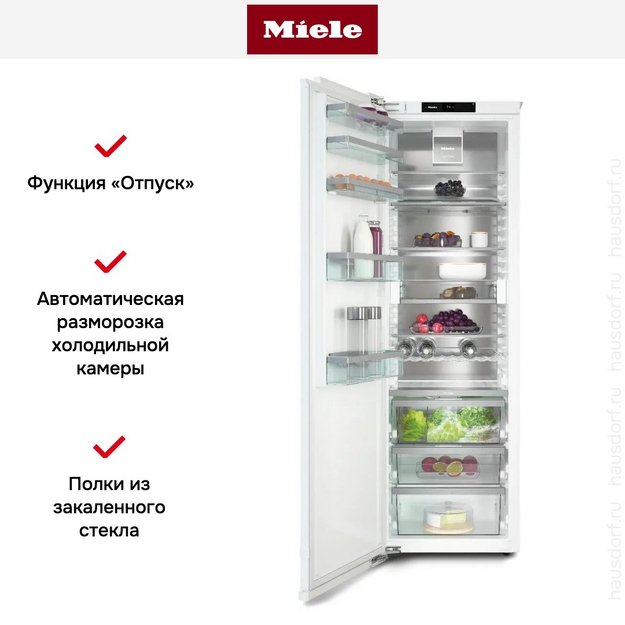 Встраиваемый холодильник Miele K 7797 C L (preview 11)