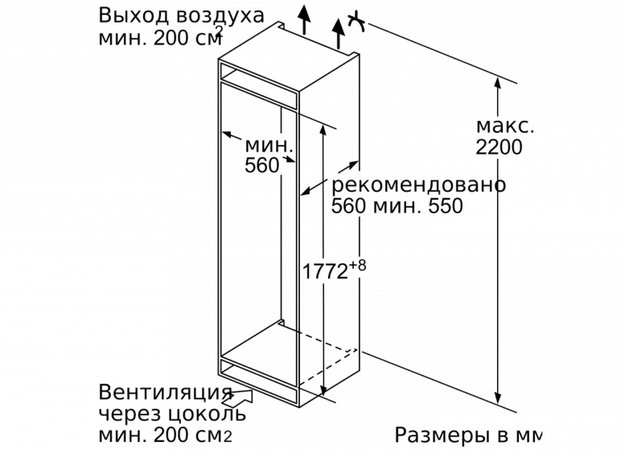 Встраиваемый холодильник с нижней морозильной камерой BOSCH KIF86HD20R (фото 10) Встраиваемый холодильник с нижней морозильной камерой BOSCH KIF86HD20R (preview 10)