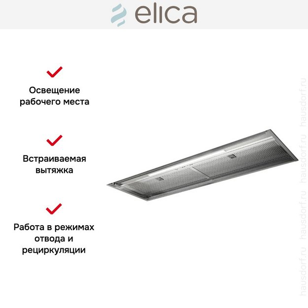 Встраиваемая вытяжка Elica BOXIN ADVANCE IX/A/90 (preview 4)