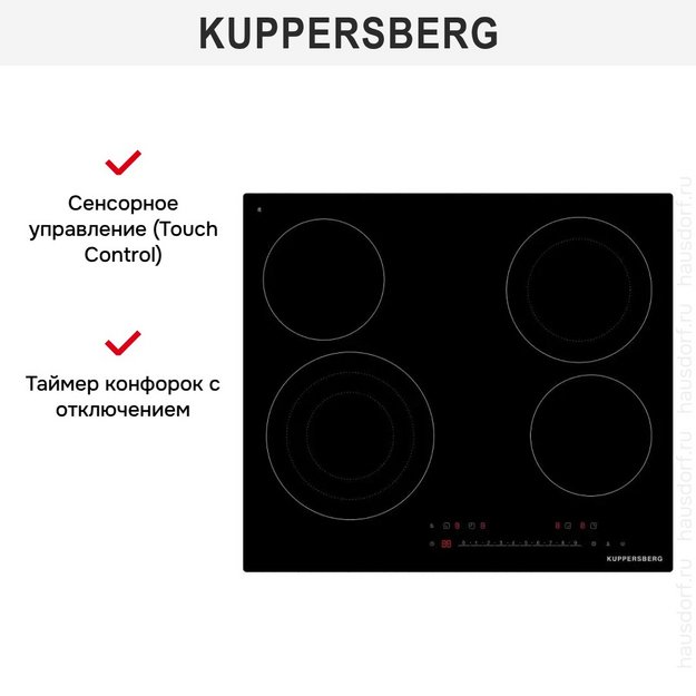 Электрическая варочная панель Kuppersberg ECS 635 (preview 4)