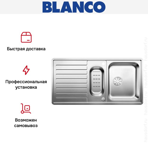 Мойка Blanco CLASSIC PRO 6 S-IF клапан-автомат InFino® (preview 8)