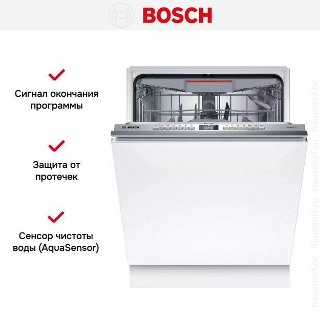 Встраиваемая посудомоечная машина Bosch SMV4ECX21E (preview 11)