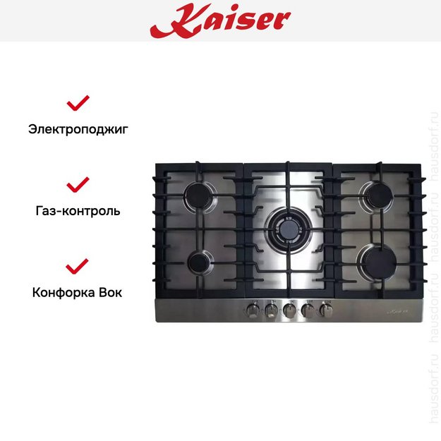 Варочная панель Kaiser KG 9356 Turbo (preview 5)