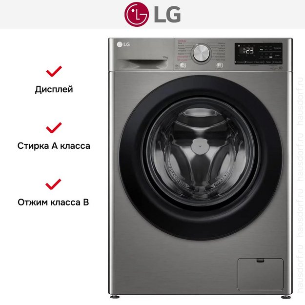 Стиральная машина LG F4V3ES6S (preview 16)