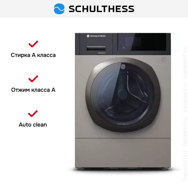 Стиральная машина Schulthess Iconic Gold ADA1.106BE1H3J3K (preview 7)