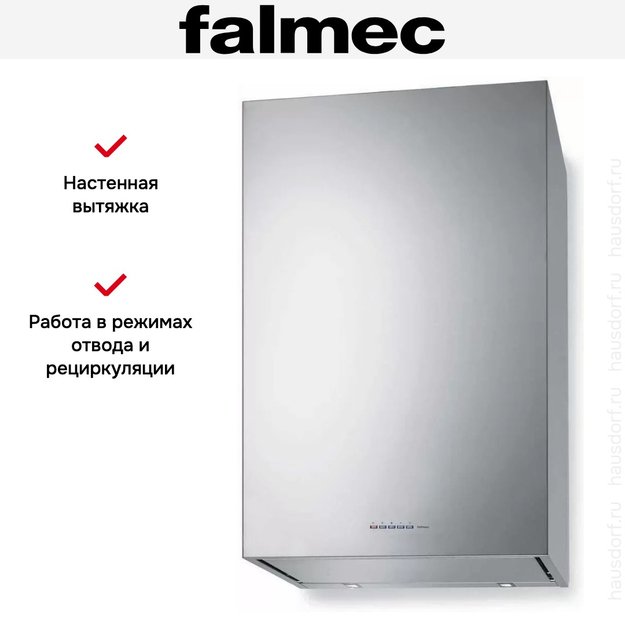 Вытяжка Falmec Altair Isola 60 ix (800) ECP (preview 9)
