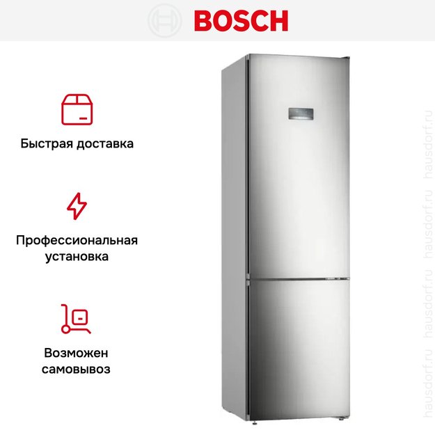 Холодильник с нижней морозильной камерой BOSCH KGN39VI25R (фото 11) Холодильник с нижней морозильной камерой BOSCH KGN39VI25R (preview 11)
