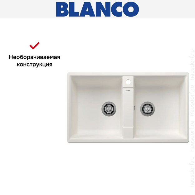 Мойка BLANCO ZIA 9 Silgranit белый (фото 9) Мойка BLANCO ZIA 9 Silgranit белый (preview 9)