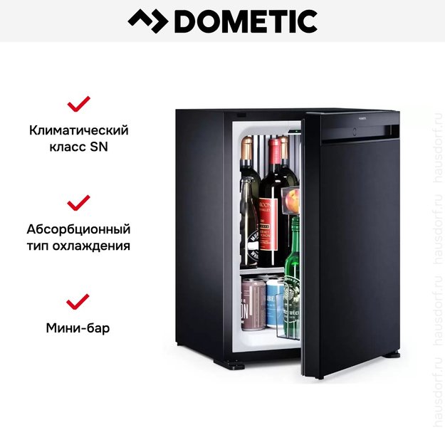 Минибар Dometic HiPro Alpha A40S (фото 11) Минибар Dometic HiPro Alpha A40S (preview 11)