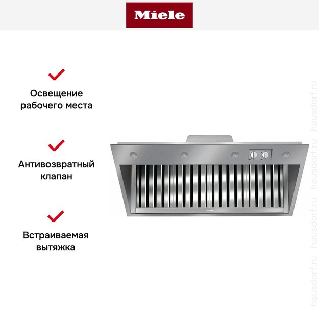 Встраиваемая вытяжка Miele DAR1155 для плиты Range Cooker (preview 6)