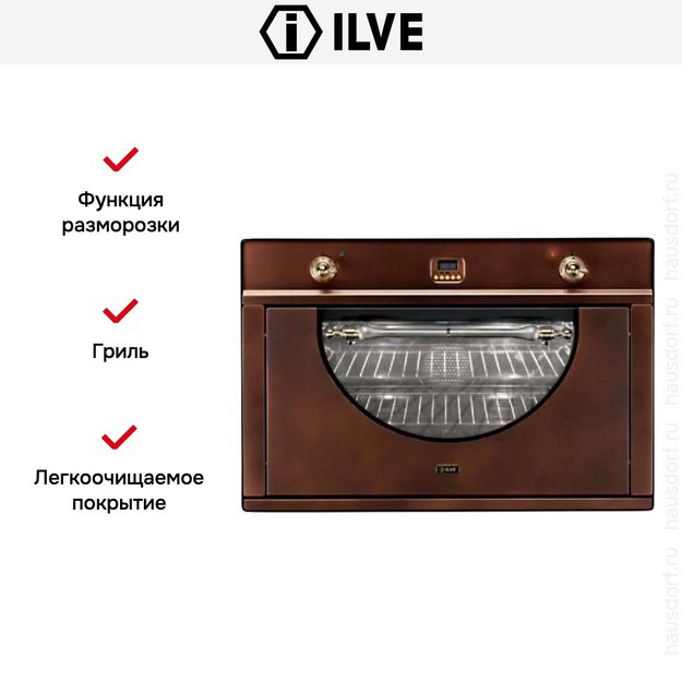 Духовой шкаф Ilve 900-AMP Ant/C (preview 3)