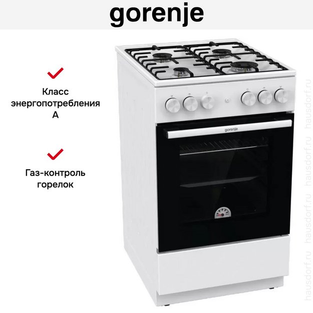 Газовая плита Gorenje GG5A12WH (preview 16)