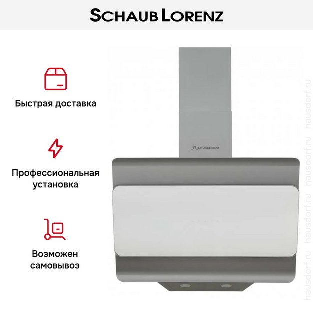 Вытяжка Schaub Lorenz SLD DL6318 (preview 12)