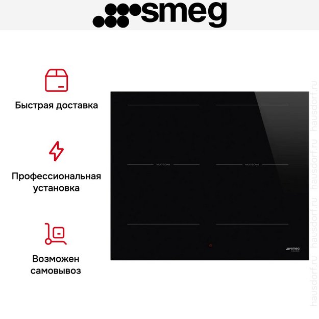 Варочная панель Smeg SI2M5643D1 (preview 7)