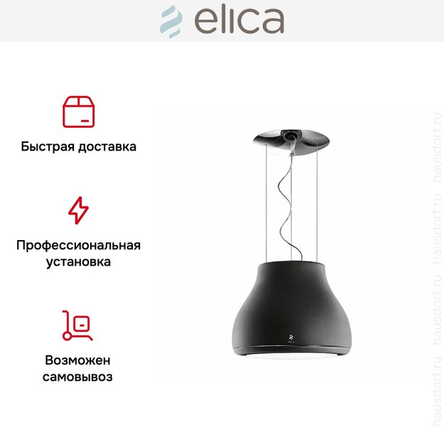 Вытяжка Elica SHINING CAST IRON/F/50 (preview 6)
