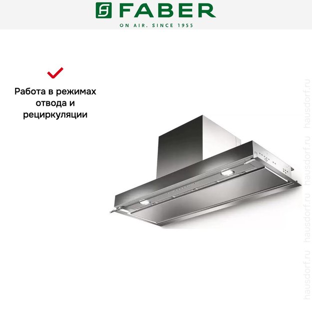 Встраиваемая вытяжка Faber IN-NOVA PREMIUM X A60 (preview 8)