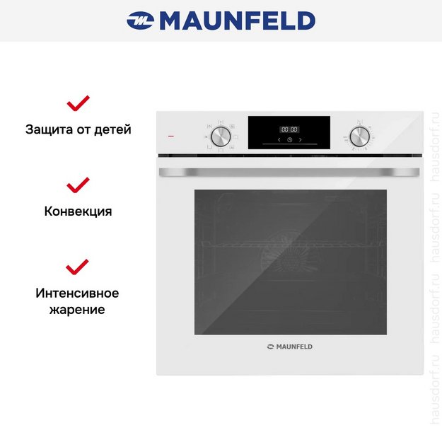 Духовой шкаф Maunfeld FEOH7872W (preview 6)