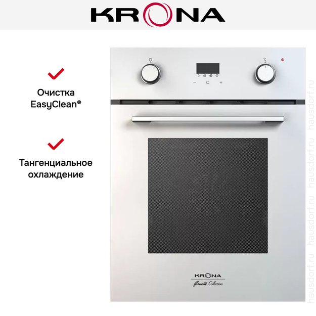 Электрический духовой шкаф KRONA SONATA 45 WH (preview 8)