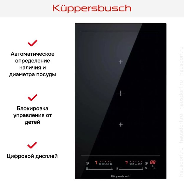 Индукционная варочная панель Kuppersbusch VKI 3850.0 SR (preview 5)