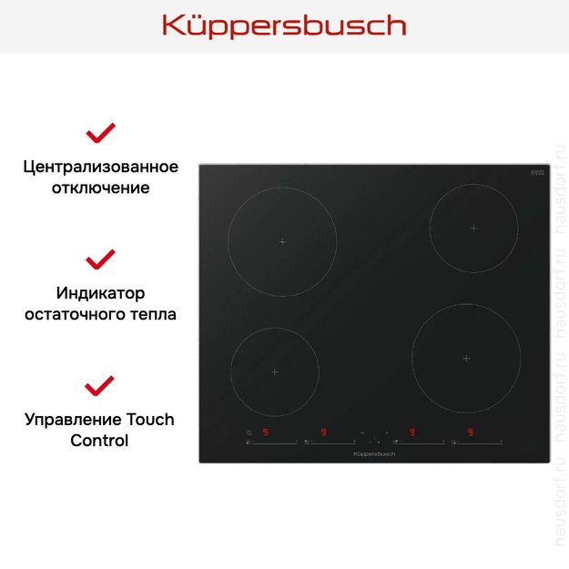 Индукционная варочная панель Kuppersbusch KI 6130.0 SE (фото 3) Индукционная варочная панель Kuppersbusch KI 6130.0 SE (preview 3)