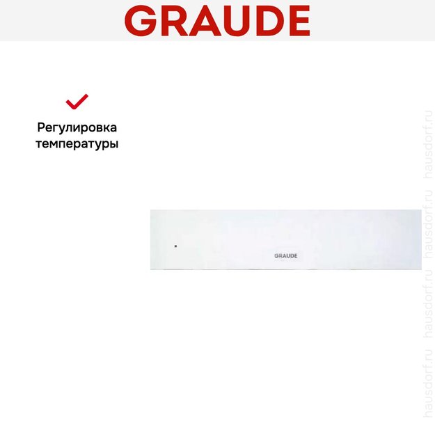 Встраиваемый подогреватель посуды Graude WS 14.0 W (preview 3)