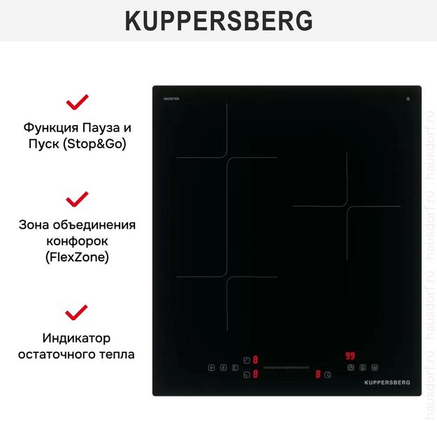 Варочная панель Kuppersberg ICI 412 (preview 7)
