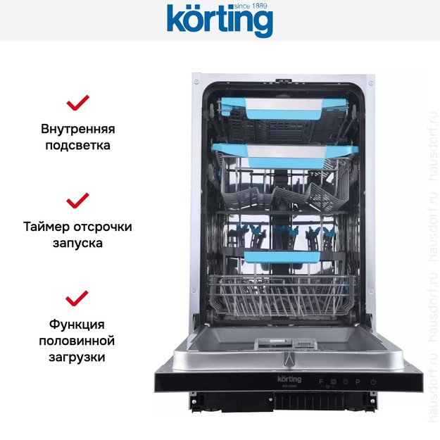 Встраиваемая посудомоечная машина Korting KDI 45985 (preview 9)