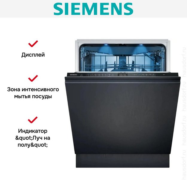 Встраиваемая посудомоечная машина Siemens SN65ZX07CE (фото 13) Встраиваемая посудомоечная машина Siemens SN65ZX07CE (preview 13)