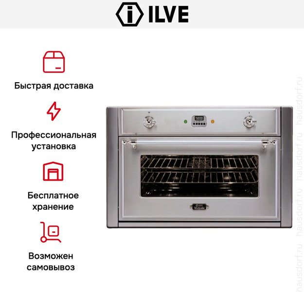 Духовой шкаф Ilve 900-M-MP IX (preview 6)